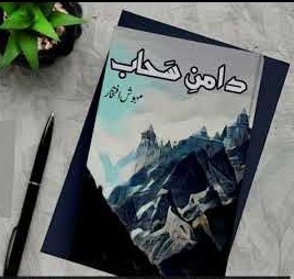 Daman e sahab epi 14_16 by Mehwish Iftikhar