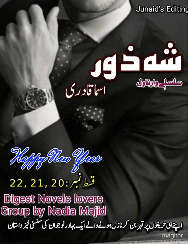 Shehzor epi_20_21_22 by Asma Qadri