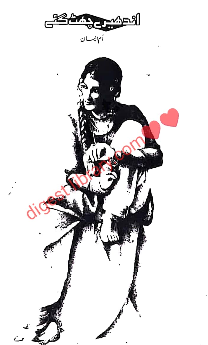 Andhere chutt gaye by Umme Iman