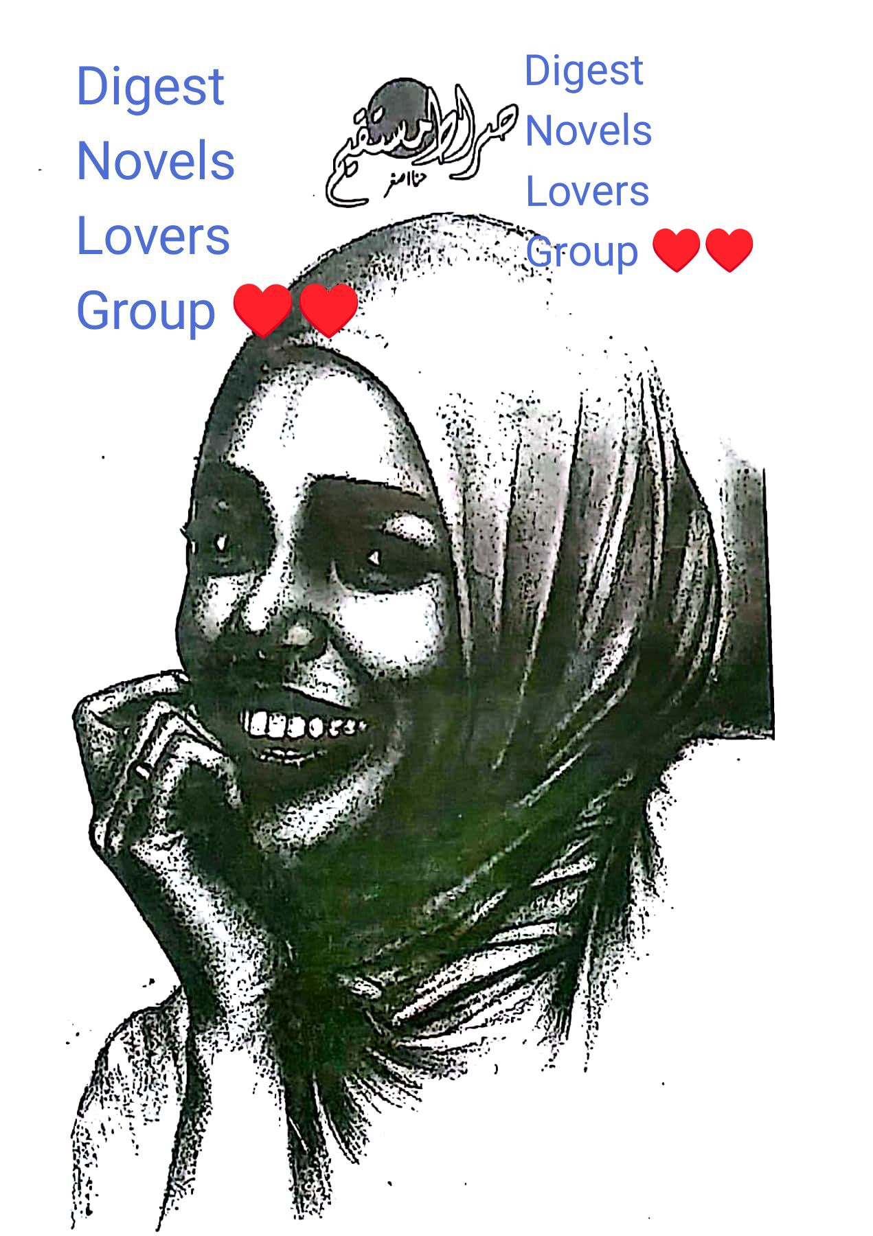 Sirat e Mustqeem by Hina Asghar