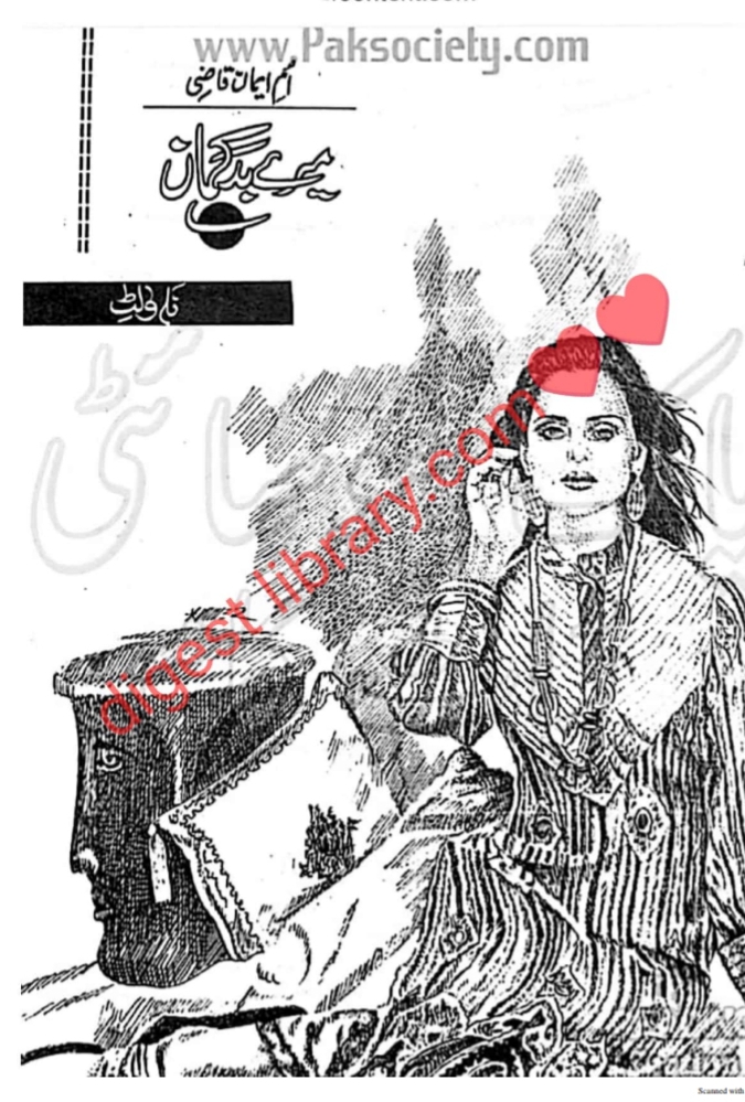 Mere badguman by Umme Iman Qazi