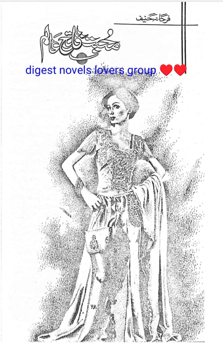 Mohabbat fateh Aalim by Farhana Hanif