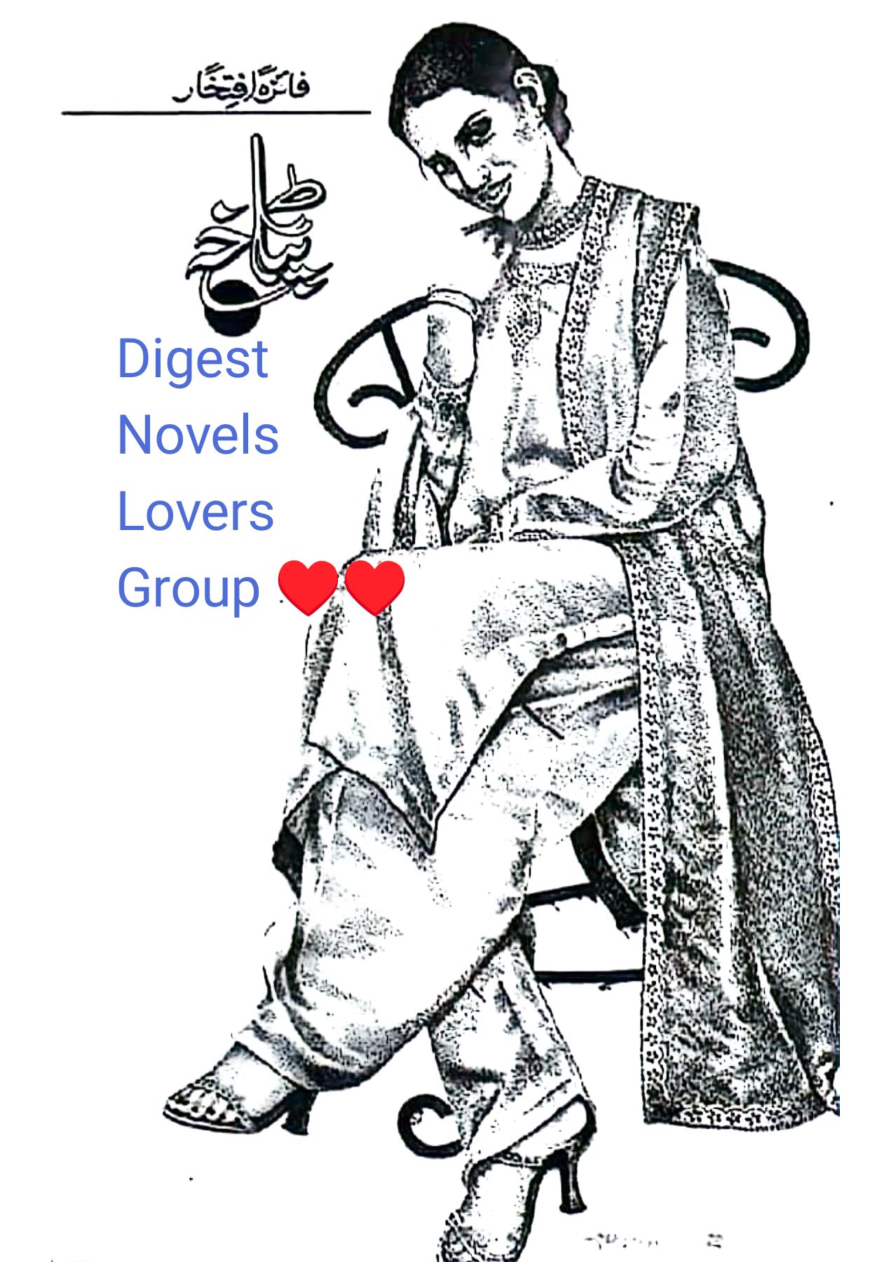 Patakha by Faiza Iftikhar