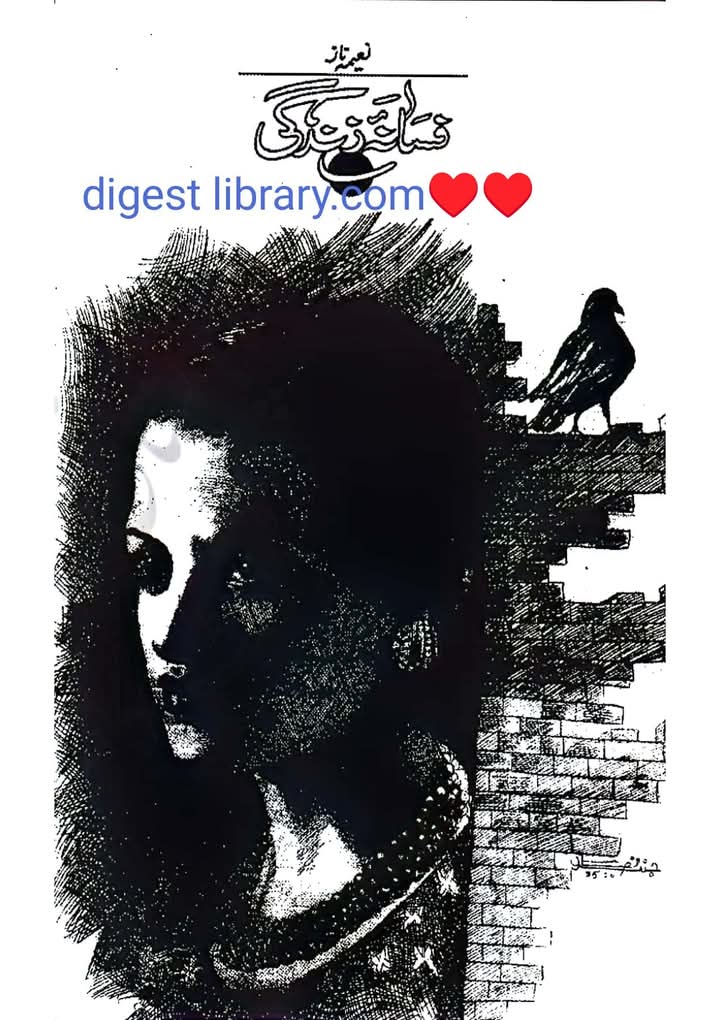 Fasana e Zindagi by Naeema Naz Sultan