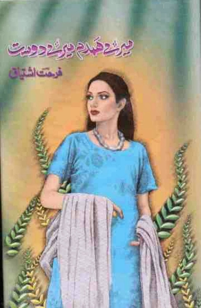 Mere humdam mere dost by Farhat Ishtiaq