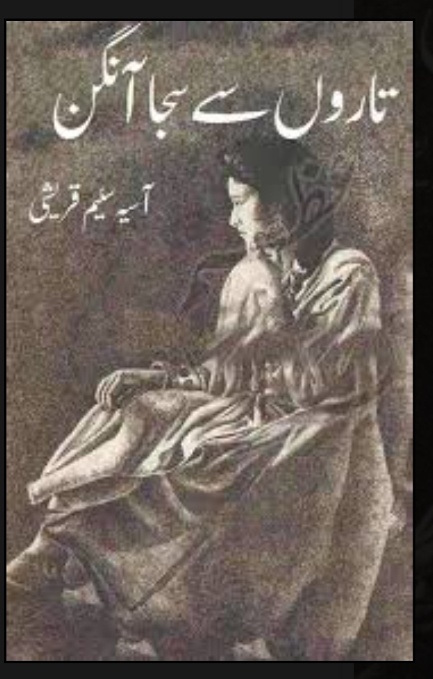 Taron se saja Aangan by Asia Saleem Quraishi