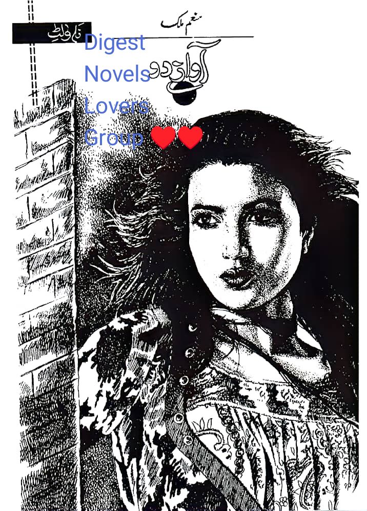 Aawaz do by Munam Malik