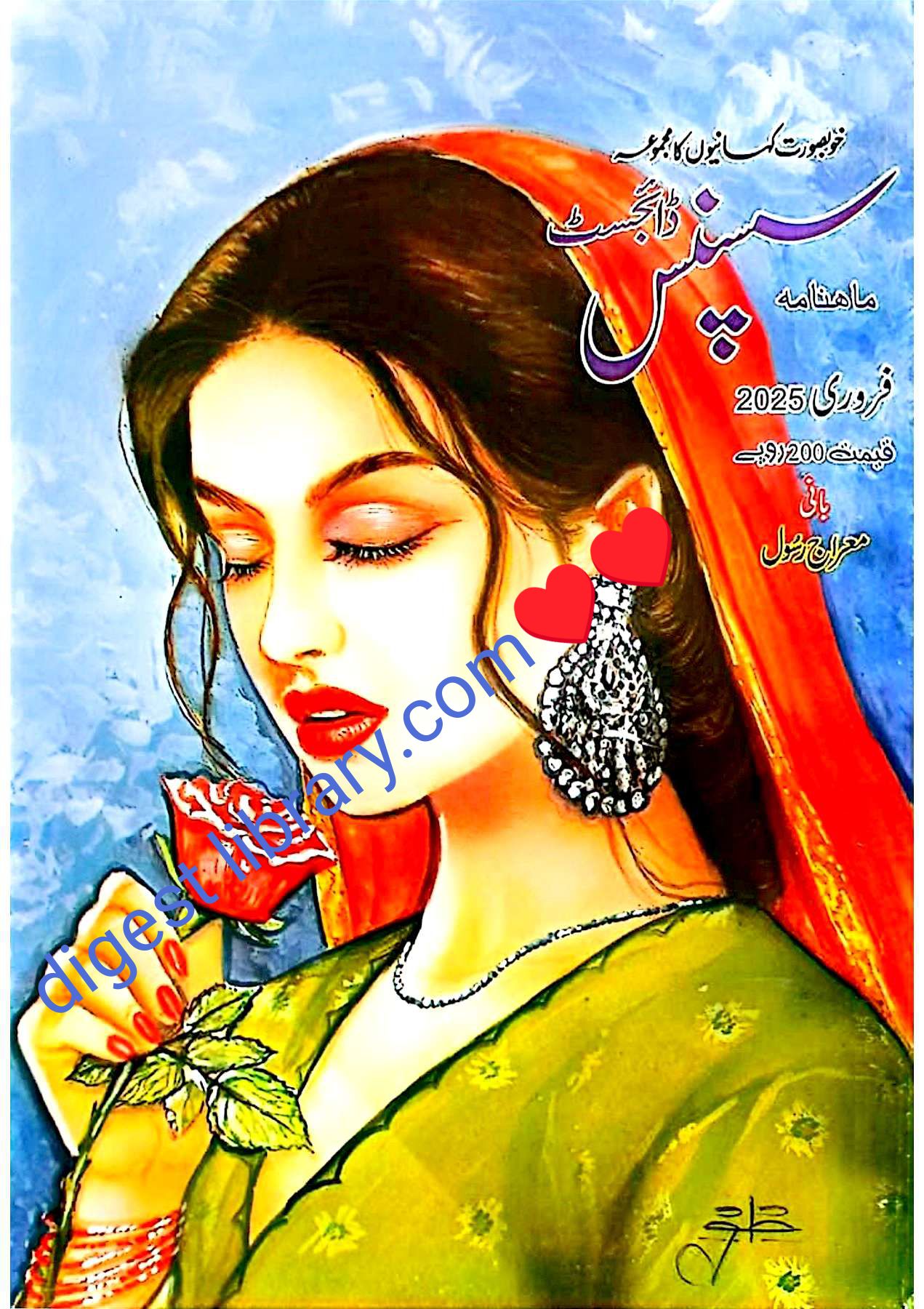 Suspense digest February 2025 complete pdf