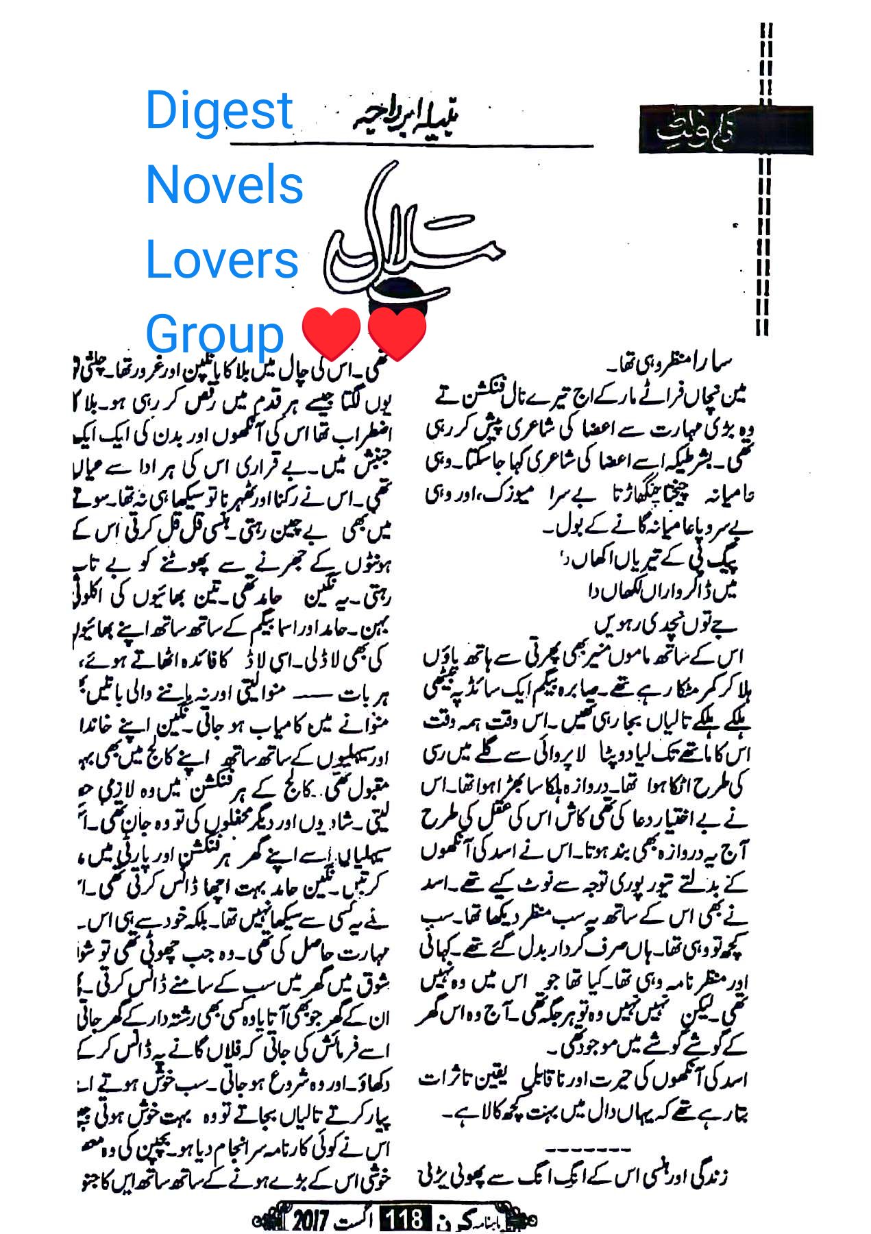 Malal by Nabila Abar Raja
