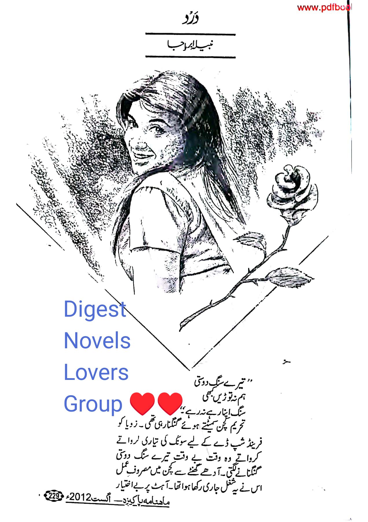 Dard by Nabila Abar Raja