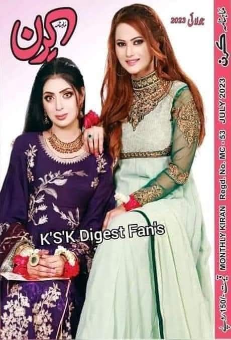 Kiran digest July 2023