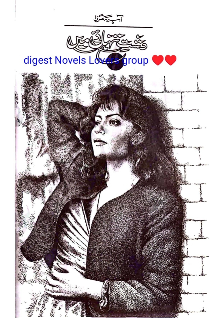 Dashat e tanhai mai by Asia Mirza