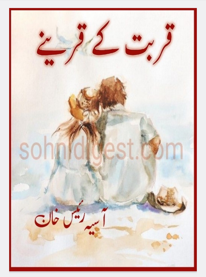 Qurbat ke qareenay by Asia Raees Khan