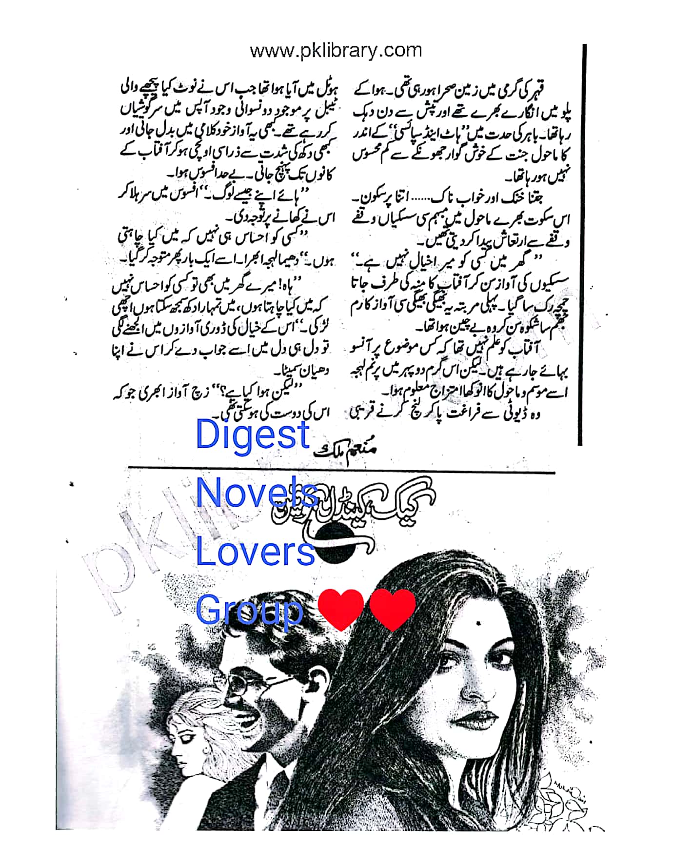 Cake candle Queen by Munam Malik