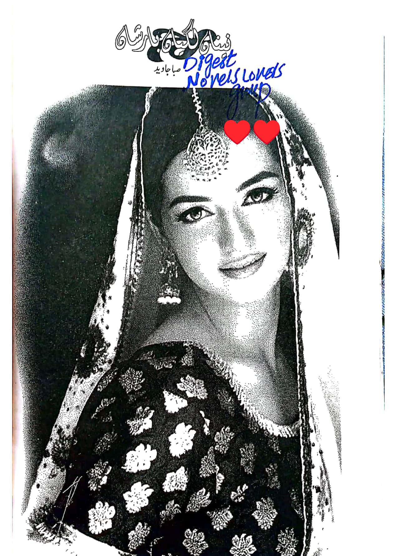 Naina lagyan barshan by Saba Javed