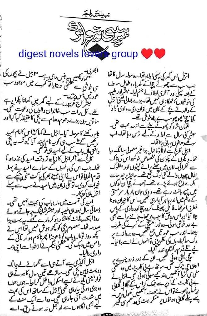 Happy new year by Nabila Abar Raja