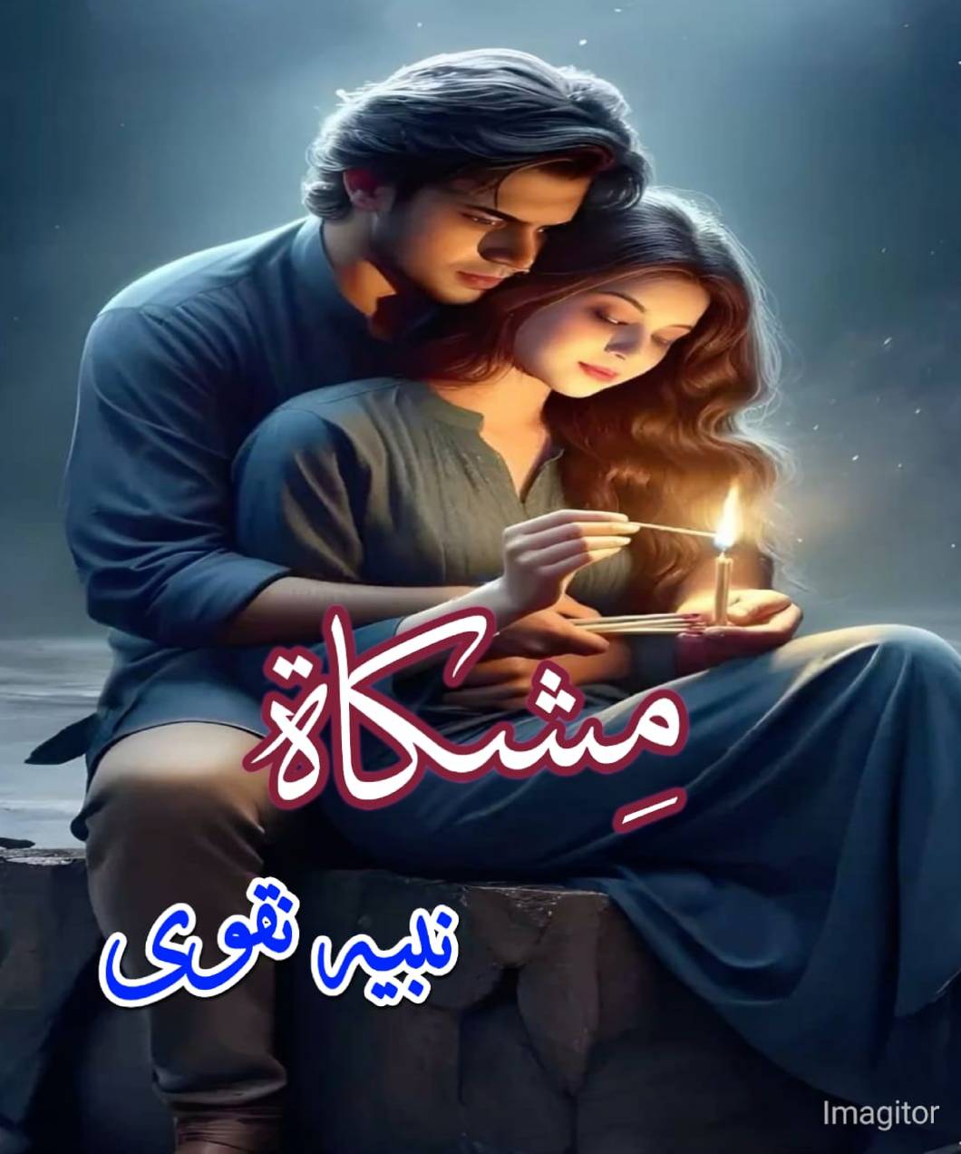 Mishkaat by Nabiha Naqvi