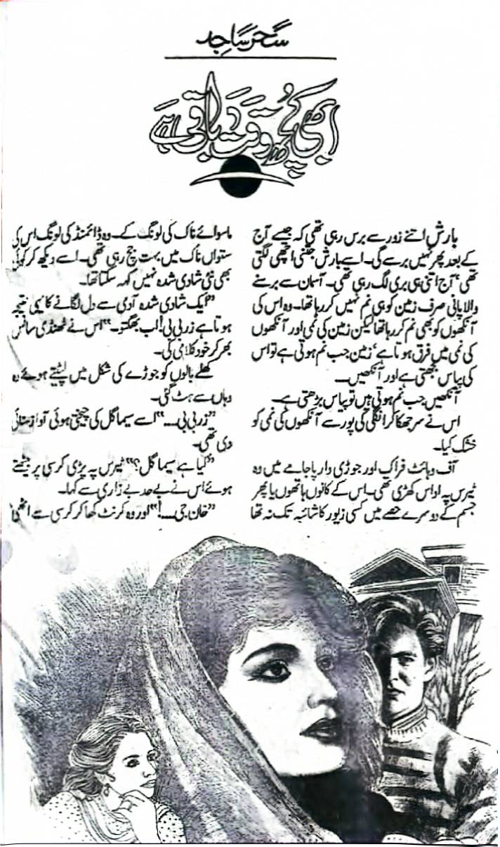 Abi kuch waqat baqi hai by Sehar Sajid