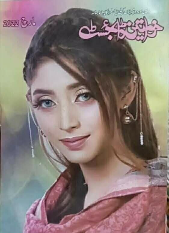 Khwateen digest March 2022 complete pdf