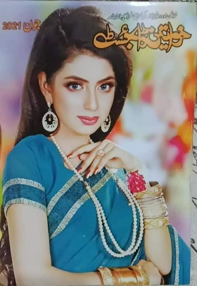 Khwateen digest June 2021 complete pdf