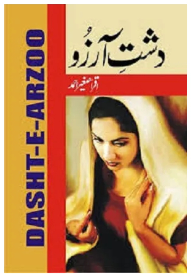 Dashat e Aarzoo complete by Iqra Sagheer Ahmad