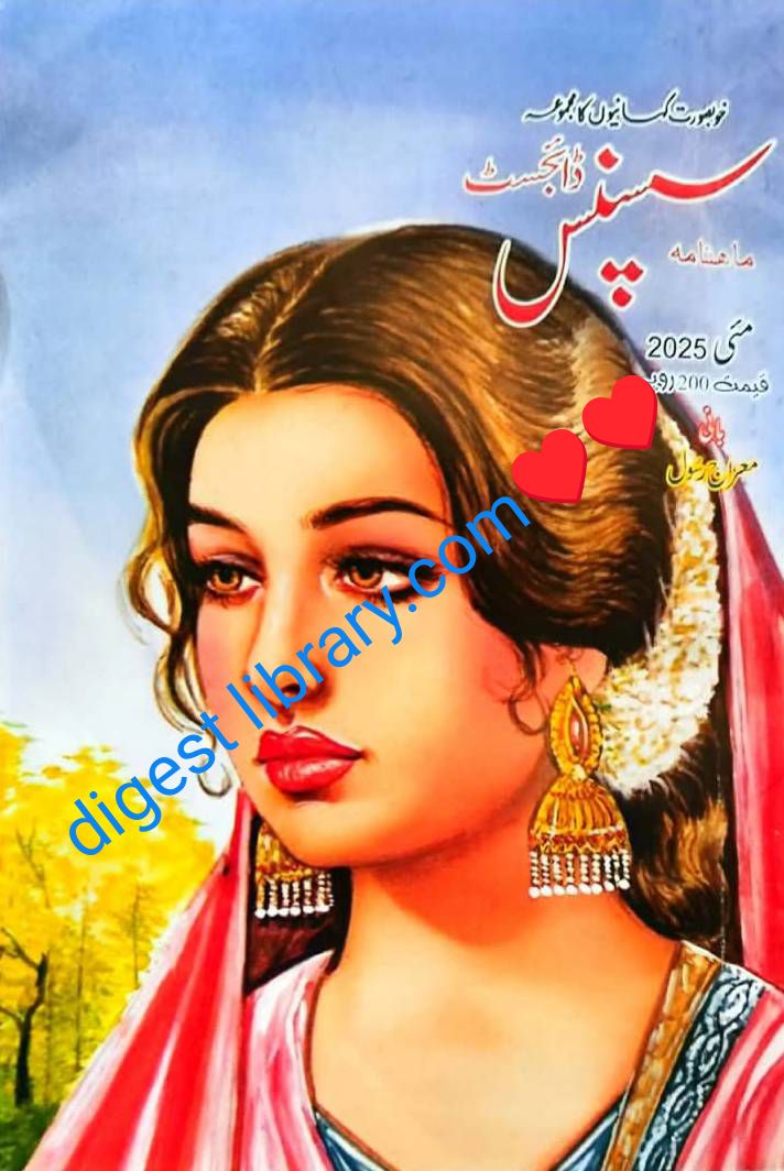 Suspense digest May 2025 complete pdf