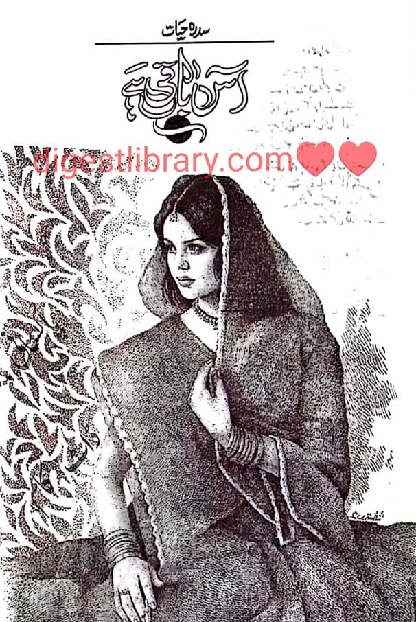 Aas baqi hai by Sidra Hayat