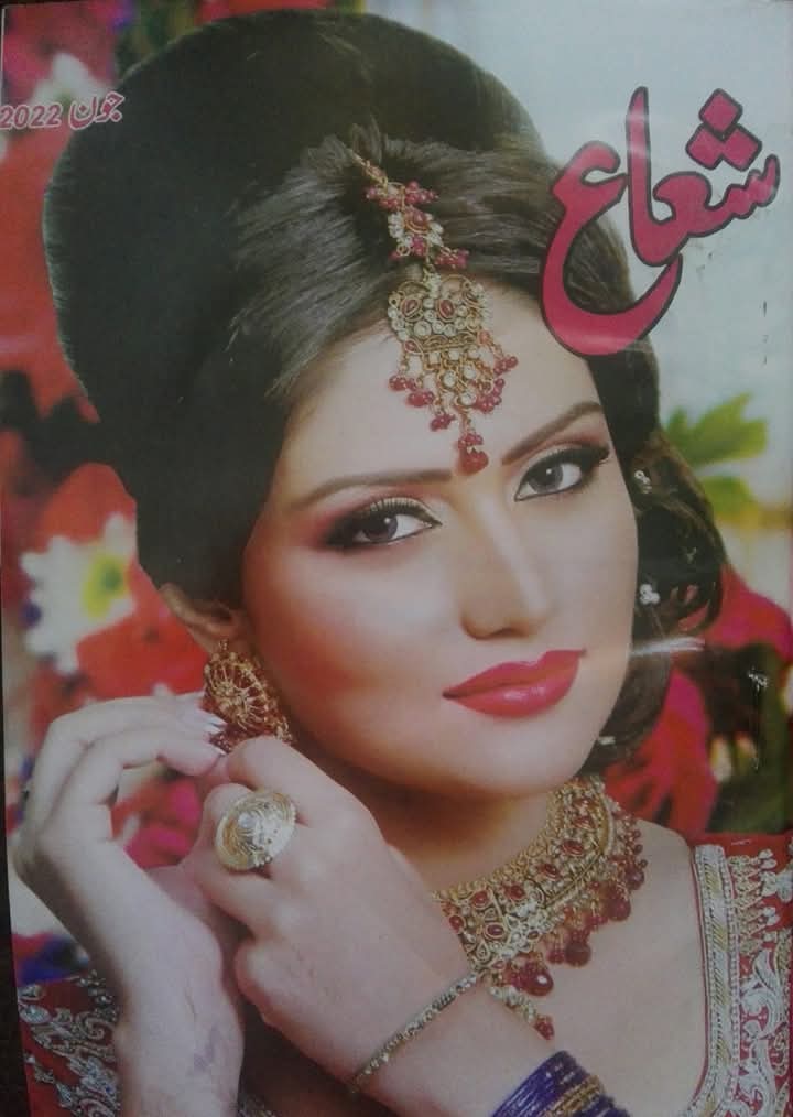 Shua digest June 2022 complete pdf