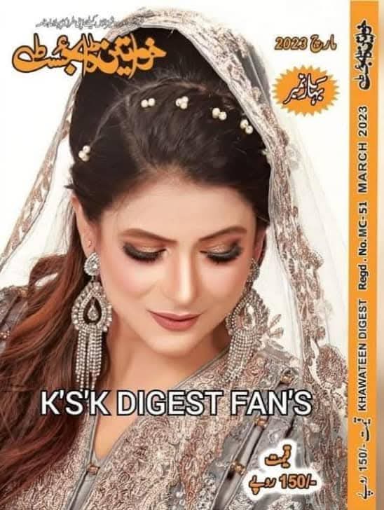 Khwateen digest March 2023 complete pdf