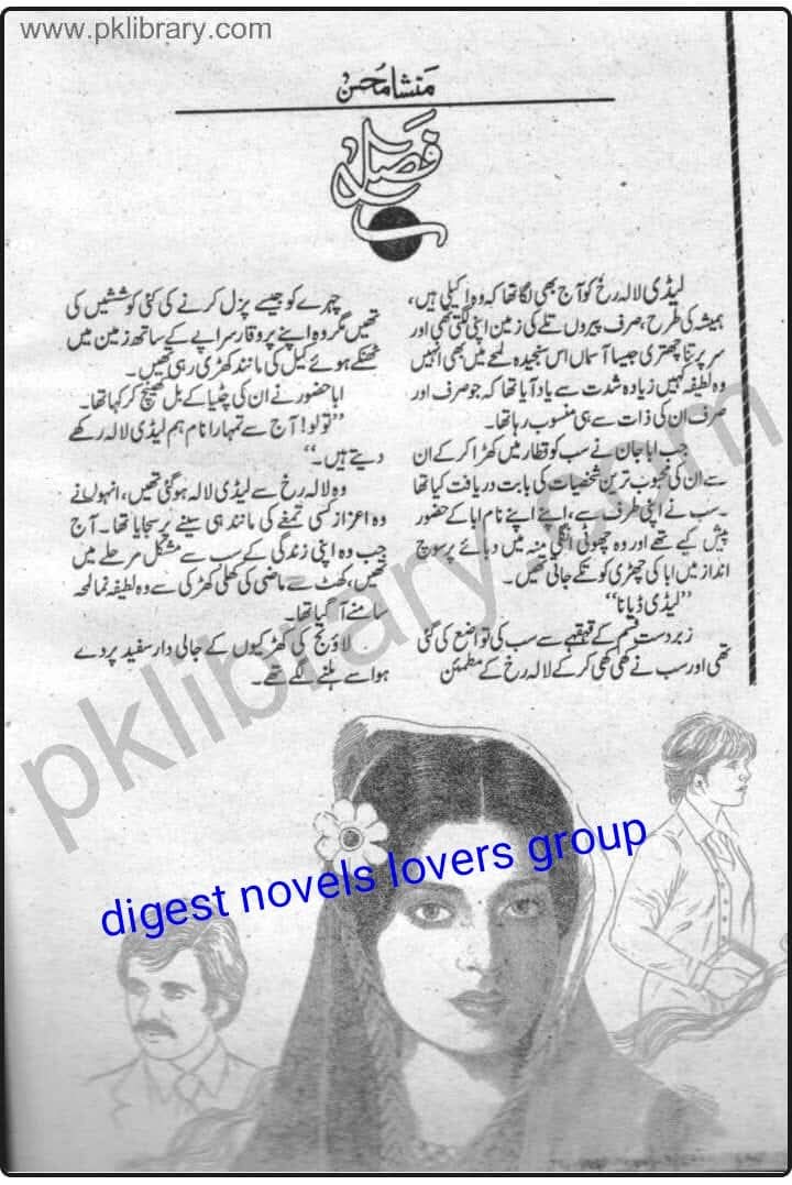 Fasal by Mansha Mohsin