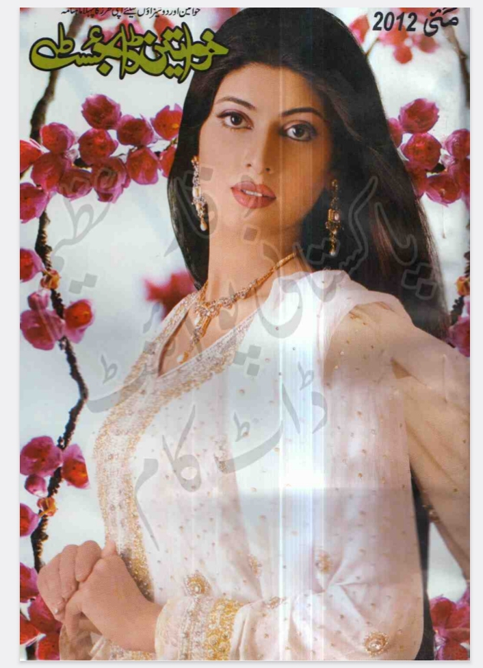 Khwateen digest May 2012 complete pdf