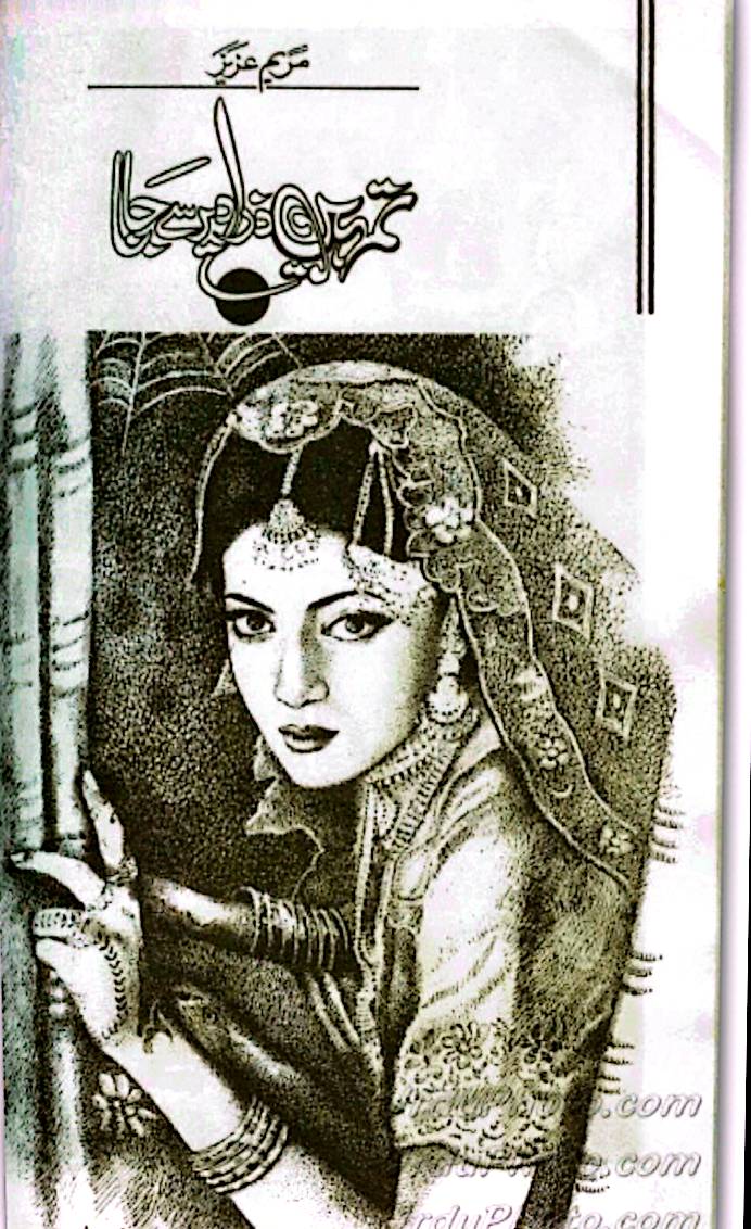 Tumhen zara dair se jana by Maryam Aziz