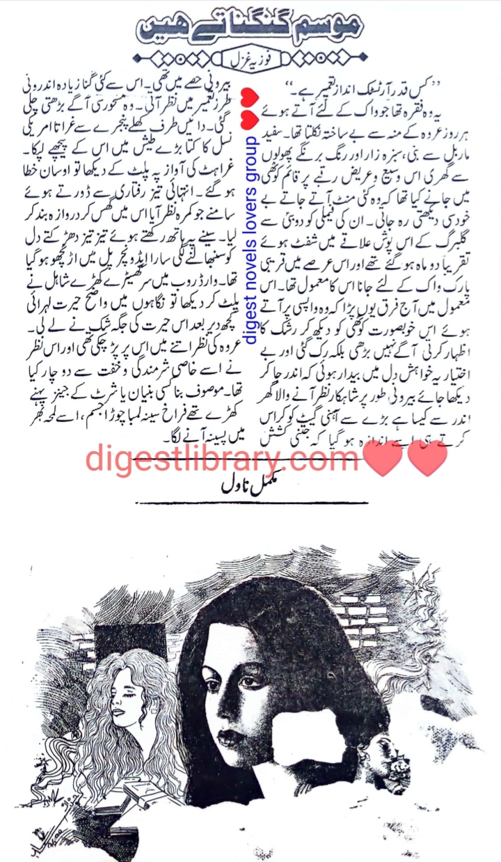 Mausam gungunatay hain by Fozia Ghazal