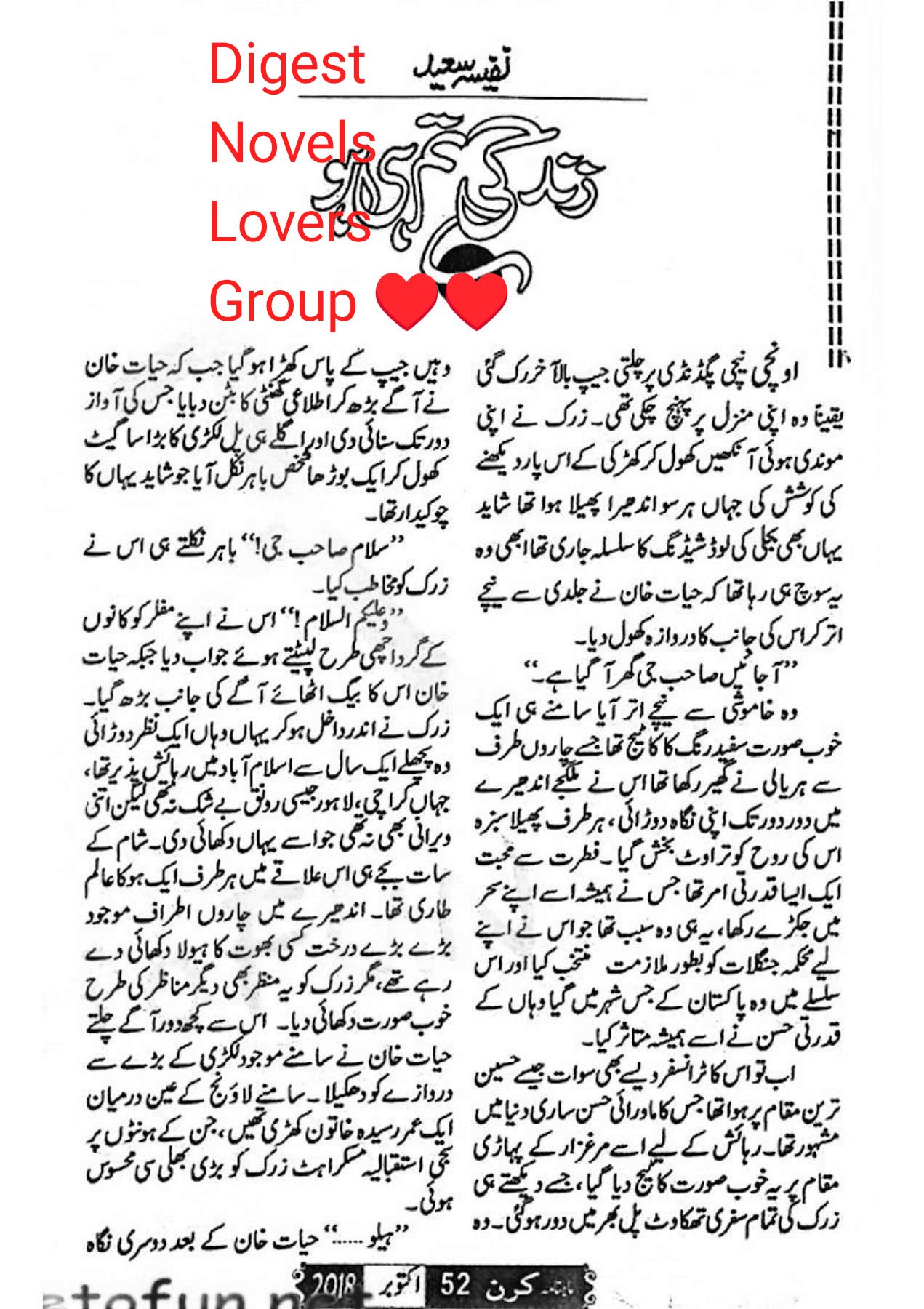 Zindagi tum hi ho by Nafeesa sayed