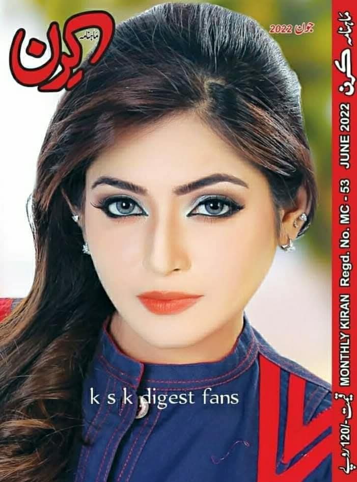 Kiran digest June 2022 complete pdf