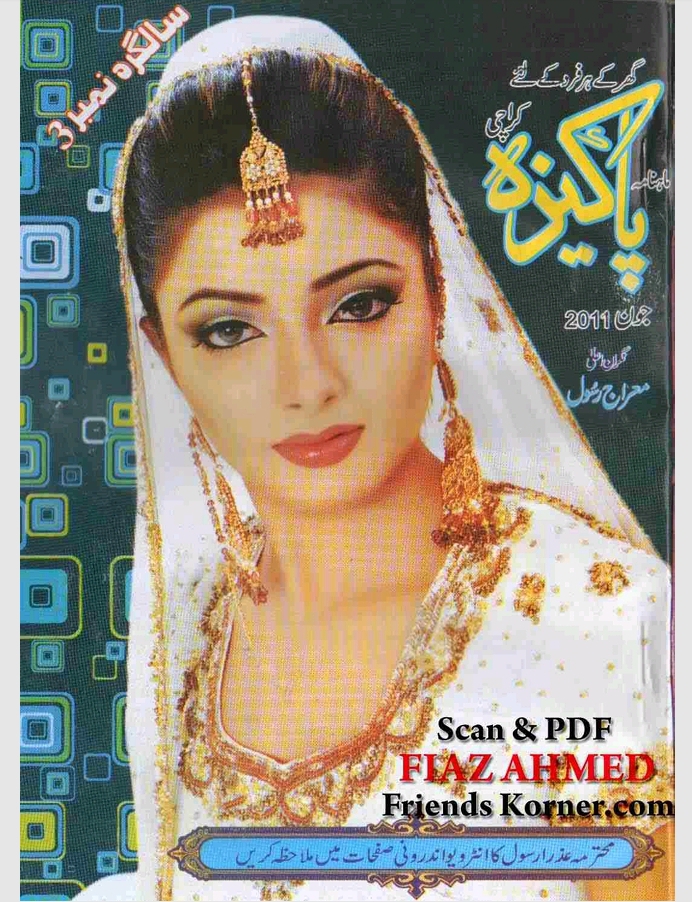 Pakeeza digest June 2011