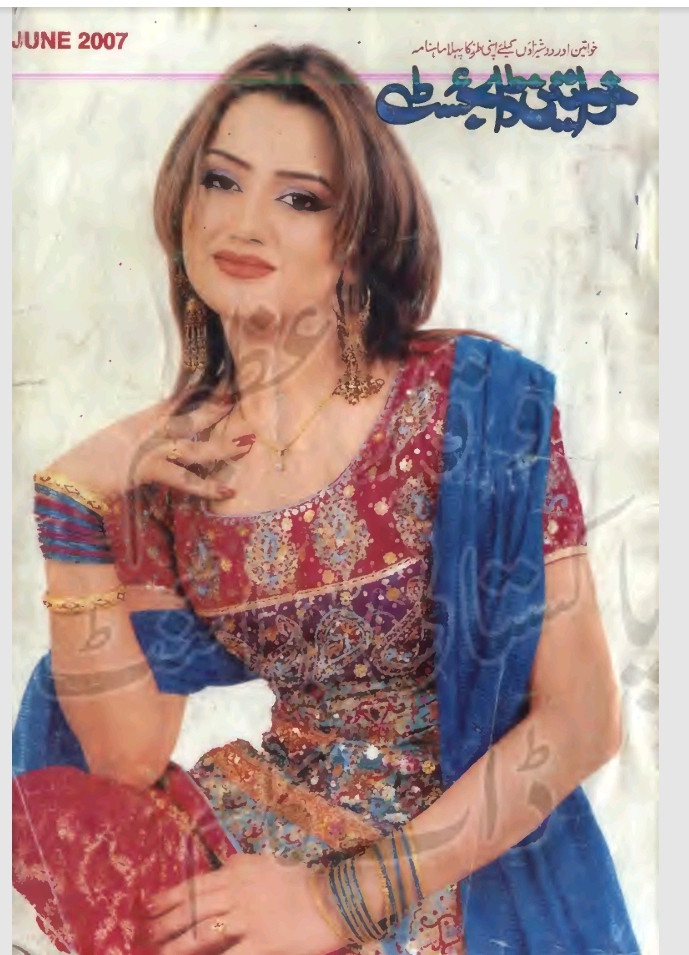 Khwateen digest June 2007