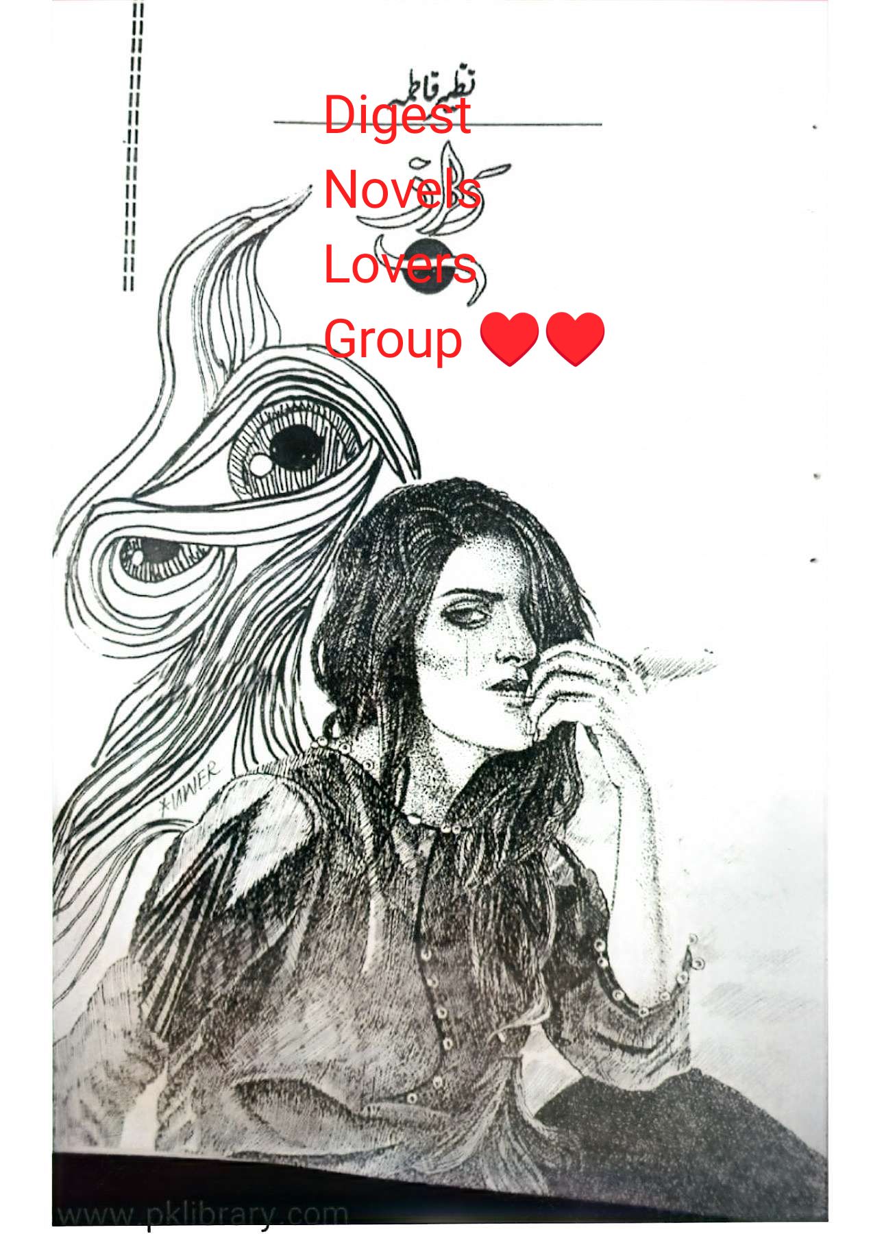 Raaz by Nazeer Fatima