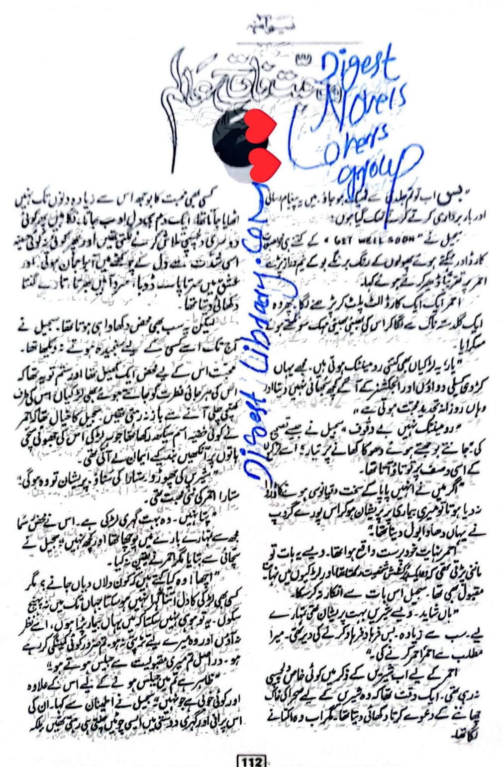 Mohabbat fateh aalim by Naseem Amna