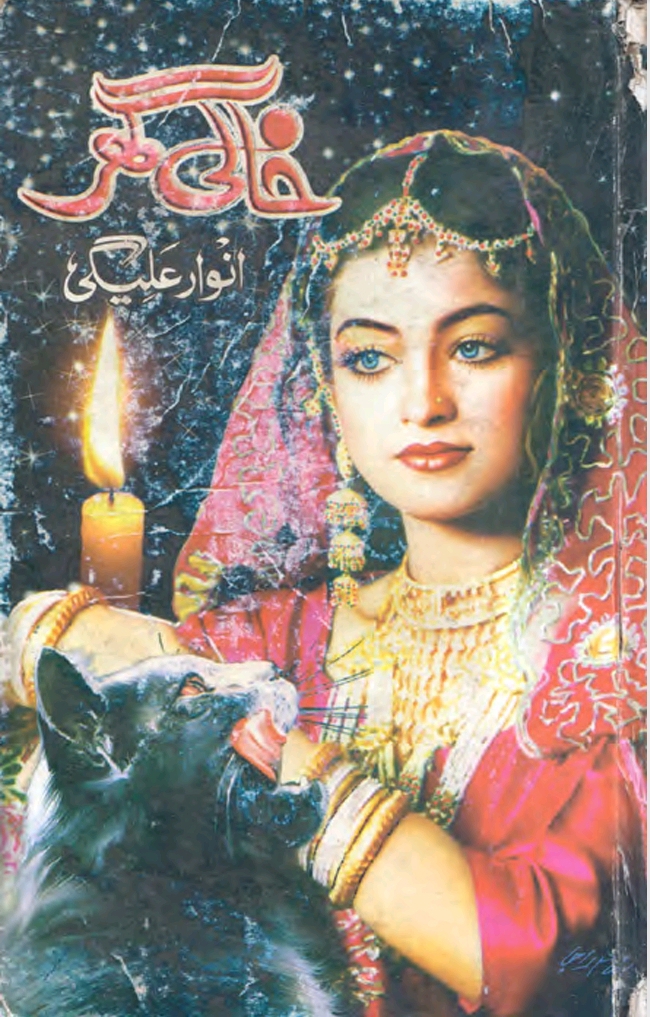 Khali ghar complete by Anwar Aligi