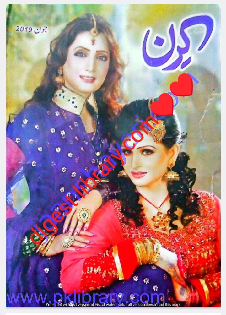 Kiran digest June 2019