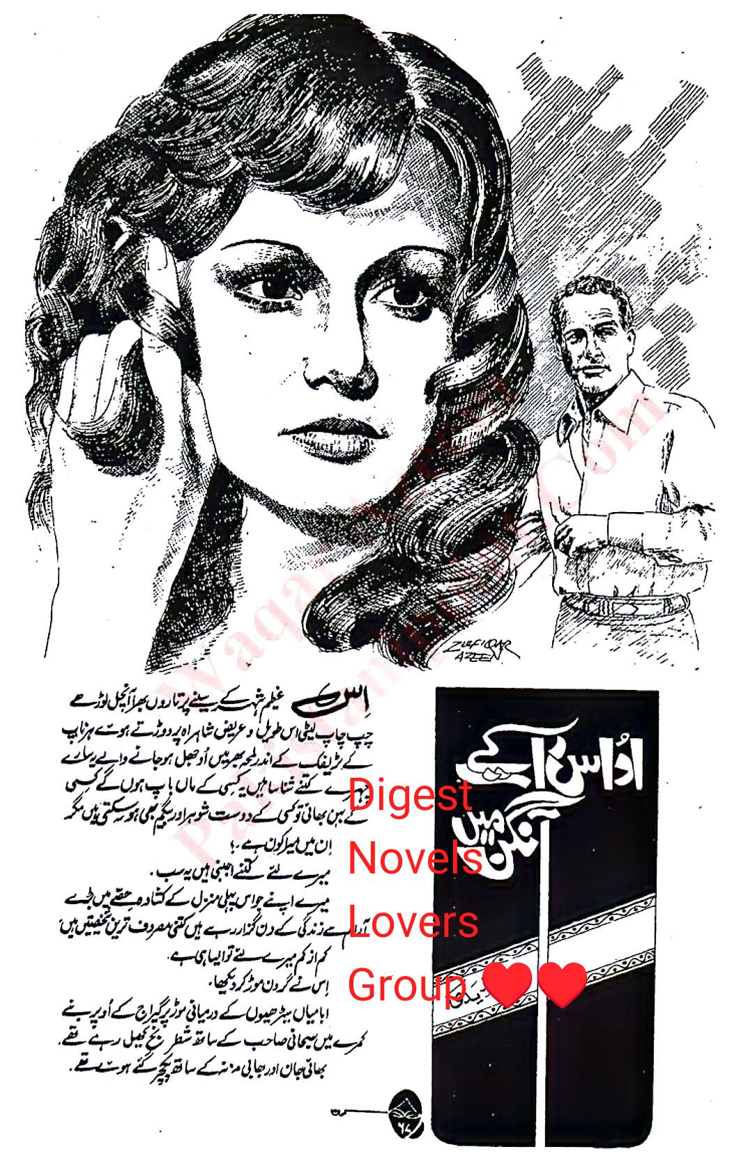 Udas rat k aangan mai by Rehana Zaidi