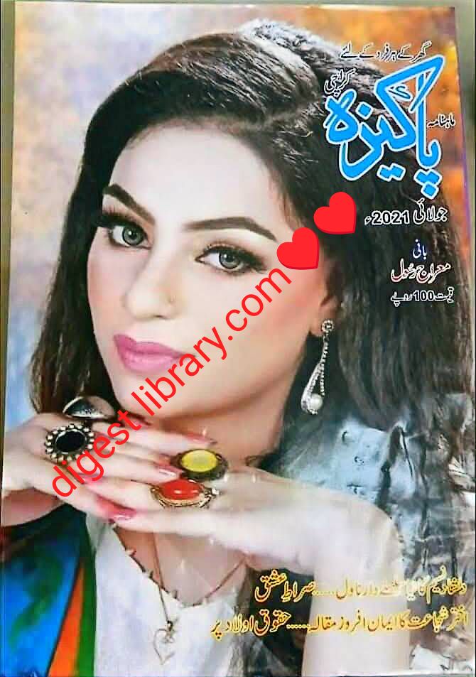 Pakeeza digest July 2021