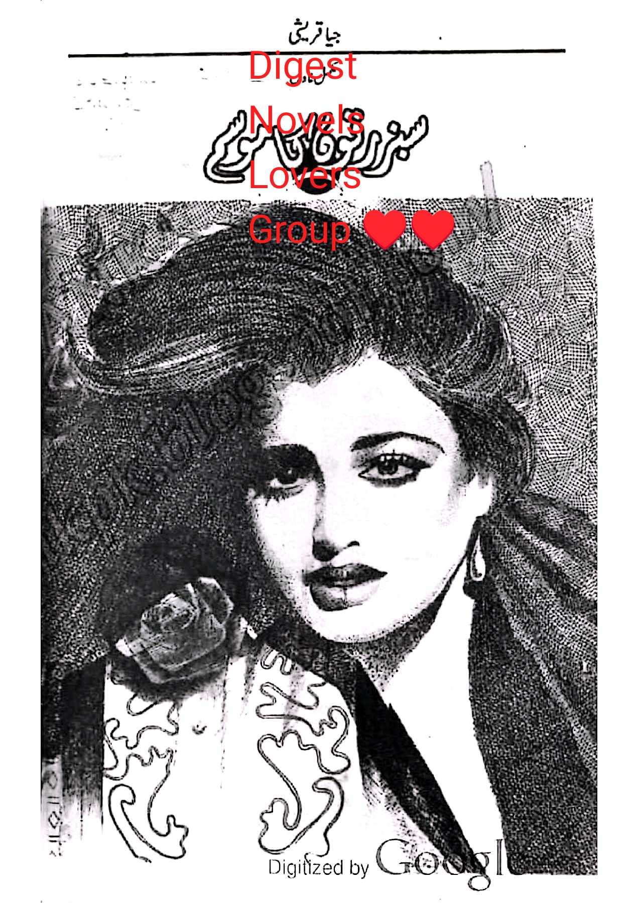 Sabz ruton Ka mausam by Jiya Qureshi