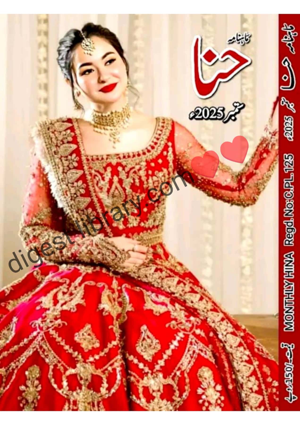 Hina digest September 2025 complete pdf