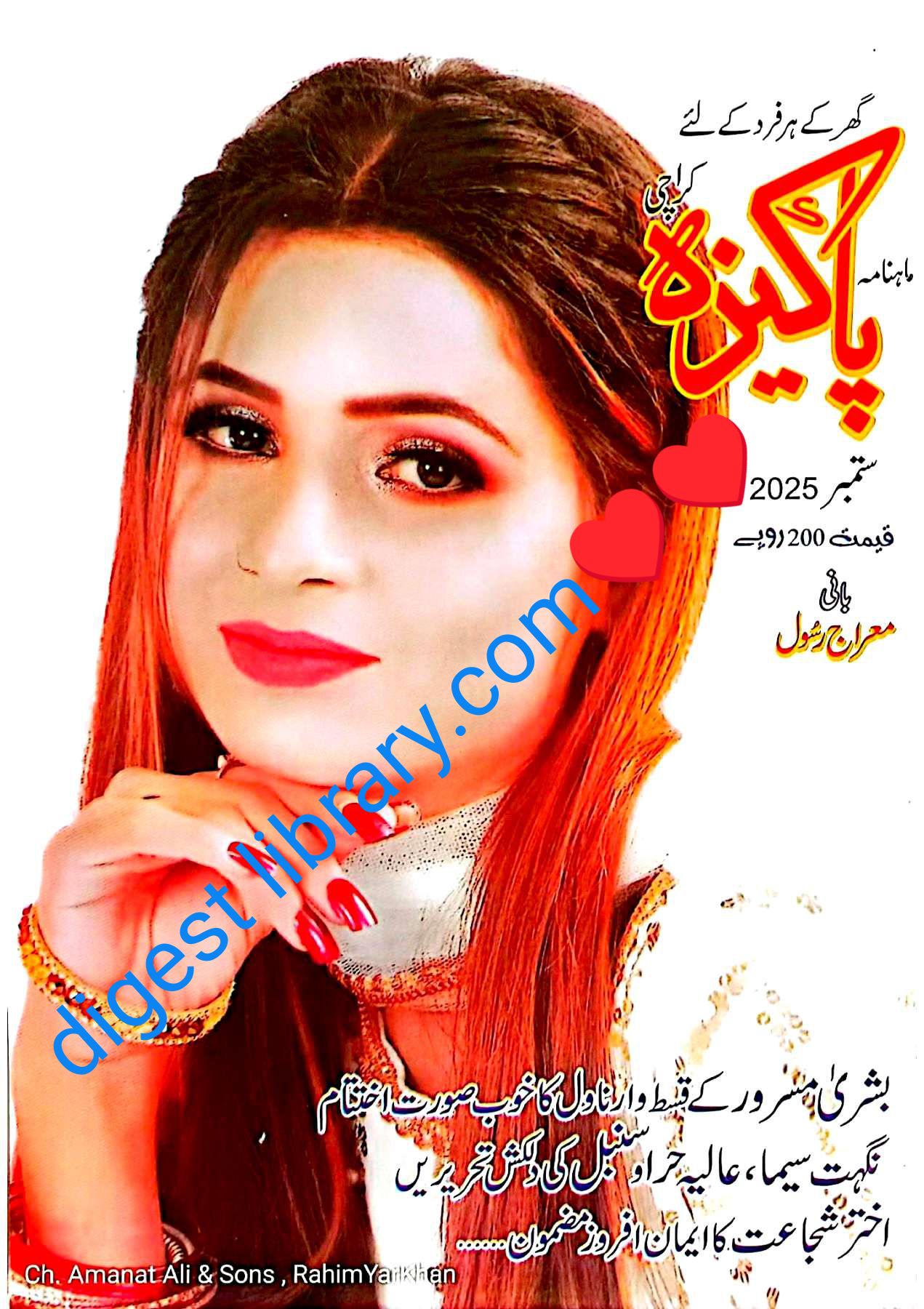 Pakeeza digest September 2025 complete pdf