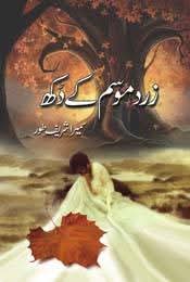 Zard mausam k dukh by Sumaira Shareef Toor