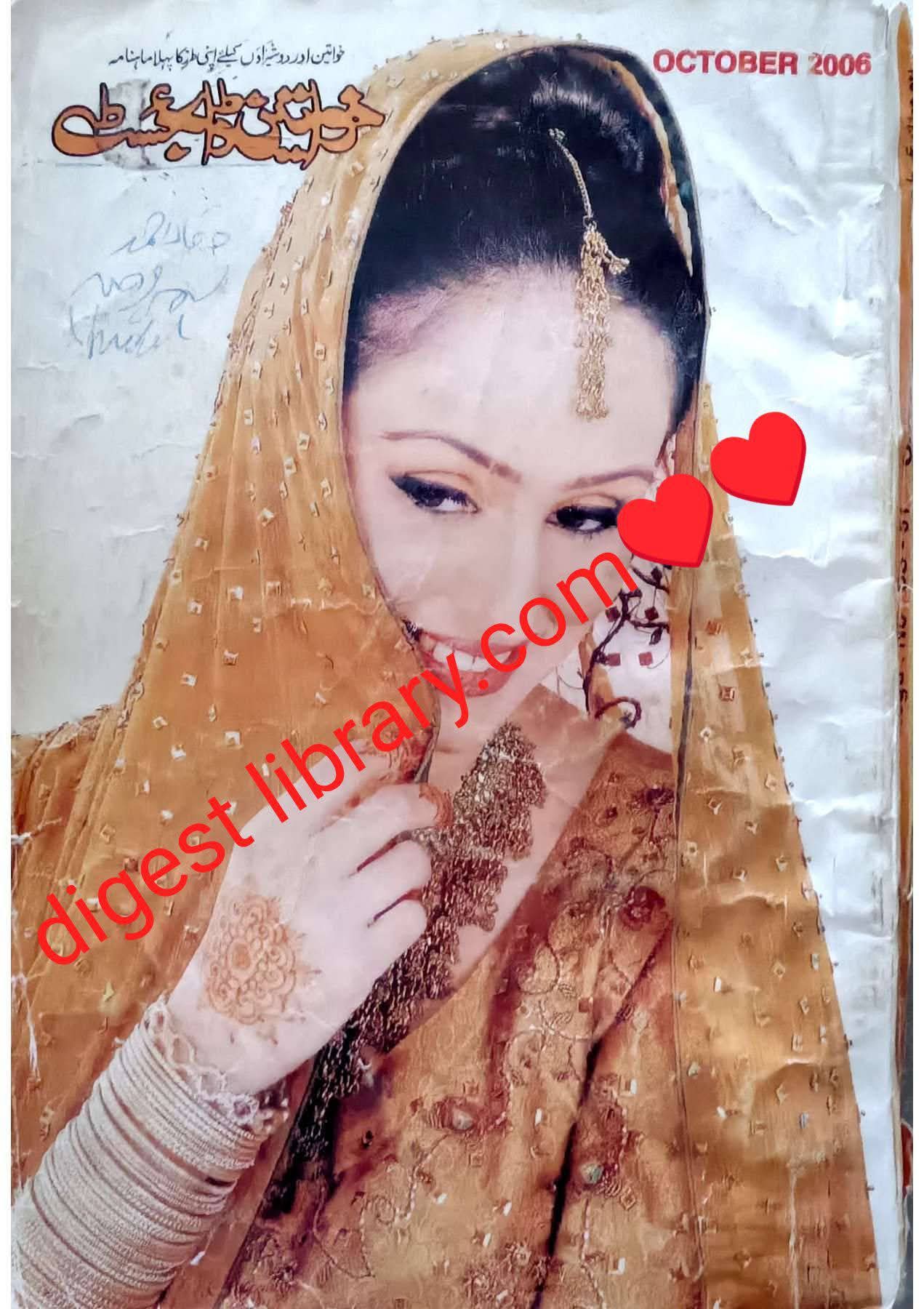 Khwateen digest October 2006 complete pdf