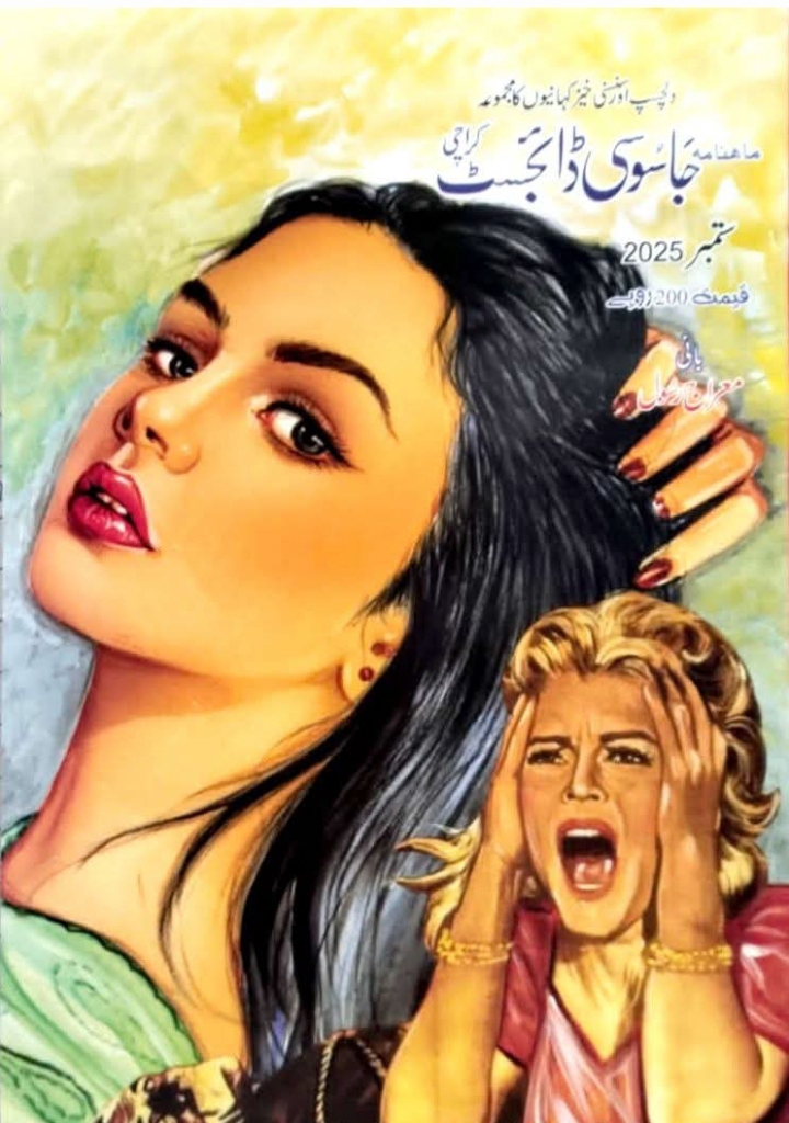 Jasoosi digest September 2025 complete pdf