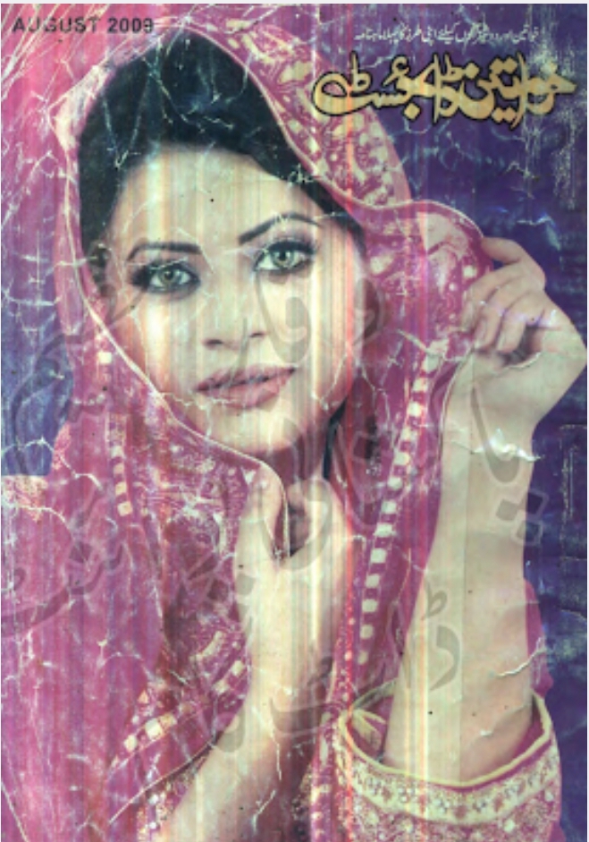 Khwateen digest August 2009 complete pdf